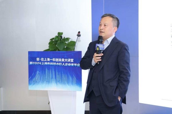 达鑫财富 为科技小巨人企业“出海”指路 复旦教授与企业分享国际化策略