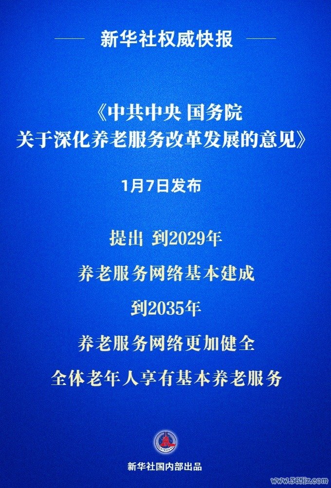 301494043739713537.jpg